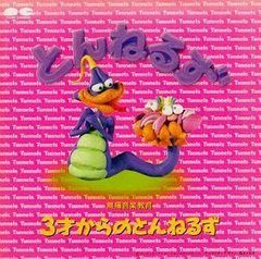 Item thumbnail for item e5cdc36f-dd9e-4ff0-9aa5-c6935722b210