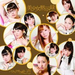 Item thumbnail for item d7f567b1-45cc-4564-be31-e20512fe4ba2