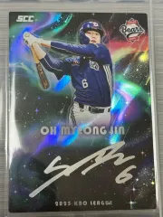 斗山ベアーズ ジーン 選手 シーグリ cignature(シグネチャー) カード