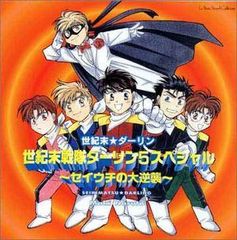 Item thumbnail for item c1080f11-b655-4521-aba4-a66aafcc9847