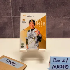 か*ず様 【前田悠伍】プロ初勝利記念グッズ　直筆サイン入りボール 前田純 プロ初勝利記念 直筆サイン入りボール