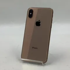 iPhone XS 256GB ゴールド au SIMフリー 白ロム 動作確認済 77%【全額返金保証】【最速発送】