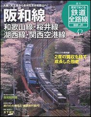 Item thumbnail for item 973b9cbc-e235-4cc4-b725-ef69640210e9