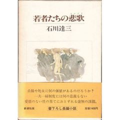 Item thumbnail for item 1c56e8e3-7b8f-40b3-9394-cce5a73bdb87