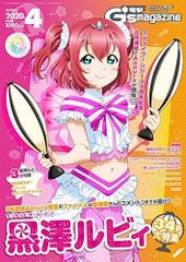 Item thumbnail for item 32cd2093-8e18-4ba5-8cb1-08d262469098