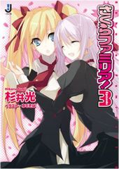 Item thumbnail for item c1ee3515-ac12-4837-85d4-b2b5af174ec9