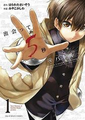 Item thumbnail for item 32ec9308-9168-496c-be7d-bbb1ed273e77