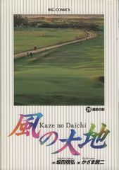 Item thumbnail for item dadab440-4ff2-40b7-9945-fefabacafa20