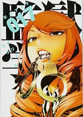 Item thumbnail for item b37f6f42-5b3f-4c8f-a507-2d9a36e29a85