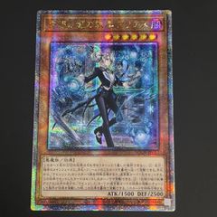 遊戯王 光なき影 ア＝バオ・ア・クゥー クオシク 25th アジア版 - メルカリ