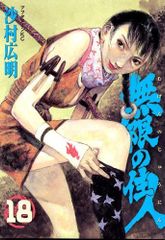 Item thumbnail for item b23a823a-240f-418d-ba97-73c349dc2b40