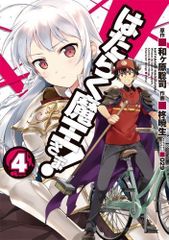 Item thumbnail for item 9f0795ec-c2fd-47a7-814d-a1603be17ab5