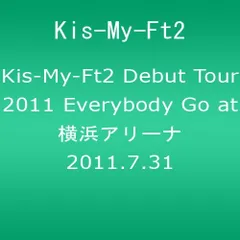Kis-My-Ft2 Debut Tour 2011 Everybody Go at 横浜アリーナ 2011.7.31(ジャケットC) [DVD]