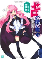 Item thumbnail for item b1f45c8d-f59e-4ea0-a2c4-cec24b361c08