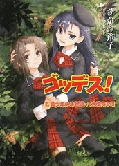 Item thumbnail for item 327796df-1a00-4b2b-96f0-e8707ec99268