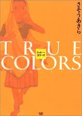 Item thumbnail for item f9da418a-d1d8-41f9-bb7a-ee1973262466