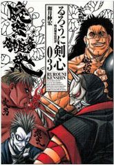 Item thumbnail for item f4e5ea37-5b42-4414-b458-285c7b137f1d