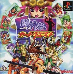 PCソフト 大逆鱗&大逆鱗Ⅱパック - メルカリ