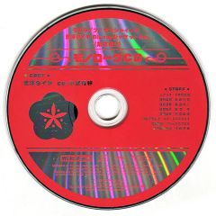 [중고] 애니메이션계 CD 러브라이브! 선샤인!! 쿠로사와 다이아 Blu-ray 재킷 Ver. 1/7 ABS&PVC제 도장 완료 완성품 반다이 비주얼 클럽 특전 모노로그 CD