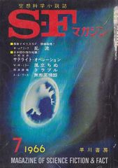 Item thumbnail for item 27c55f20-cbec-45ab-95e8-2a82421942f9