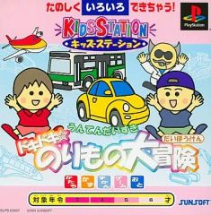 ドキ！ドキ！遊園地 ファミコンソフト - メルカリ