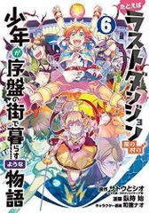 Item thumbnail for item 605f9647-477f-488f-bee7-03943b04fc8f