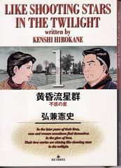 Item thumbnail for item 64234811-447d-4478-a2b5-963582072a14