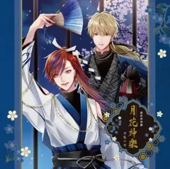 2026年最新】月花神楽の人気アイテム - メルカリ 2026年最新】月花神楽の人気アイテム - メルカリ