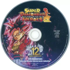 2025年最新】スーパードラゴンボールヒーローズ 12th anniversary