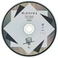 2026年最新】eve ぼっちラジオの人気アイテム - メルカリ 2026年最新】eve ぼっちラジオの人気アイテム - メルカリ
