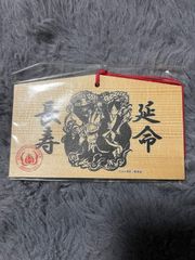 鬼灯の冷徹まつり in 別府 地獄めぐり コラボスタンプラリー 地獄通行 