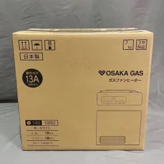 2026年最新】大阪 ガス ファン ヒーター 140の人気アイテム - メルカリ