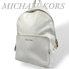 【B4392】 MICHAEL KORS マイケルコース リュック オールレザー ホワイト 白 パンチング 大容量 レディース