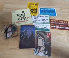 華山帰還 ペンギン ころっと 紙類