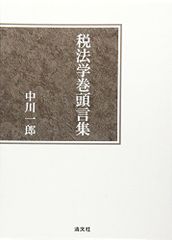 Item thumbnail for item 1fd95ea3-1a0f-4a38-8738-17e3a221f877