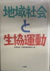 Item thumbnail for item 079b70db-d19a-4377-b493-15df3d4121b4