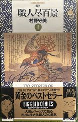 Item thumbnail for item 8fc6c3ae-057d-4829-b30e-b3fb3aae112c