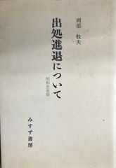 Item thumbnail for item 175e8c42-bfad-4057-bceb-96ab2bd2a0a1