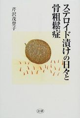 Item thumbnail for item 8e778d0c-e145-424a-b662-9ef0bd4a59dd