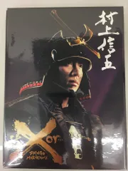 J's&A 村上信五 If or … X 通販限定 DVD