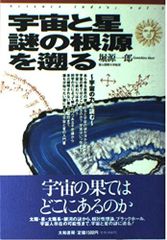 Item thumbnail for item 81f2138d-bb92-4f03-b11d-616892b69da4