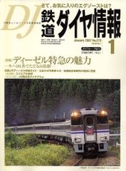 Item thumbnail for item 9c8a380f-be8d-430d-8f67-d43efbe2c814