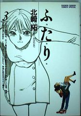 Item thumbnail for item c20bf274-15d6-4f3d-b6c7-d9803deb211b