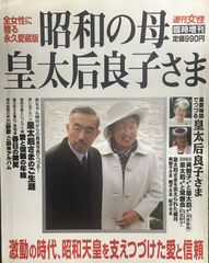 Item thumbnail for item f1391e6a-da34-448d-9d0c-b1e75302b65d