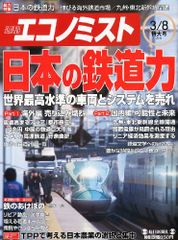 Item thumbnail for item 19eba68d-985c-43fd-b9e9-ad656555cee4