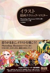 Item thumbnail for item acbbf7d3-0285-43b0-a3d6-c0ff515a6df6