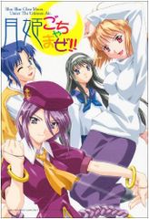 Item thumbnail for item e5595524-6ff0-4df4-883d-9847d08d0a76