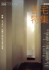 Item thumbnail for item acce01e0-7763-419a-81f1-47dd81405c20