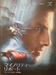 2026年最新】トムクルーズ サインの人気アイテム - メルカリ