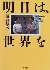 Item thumbnail for item 38ebf421-8fb0-40ea-9754-c88288430ff3